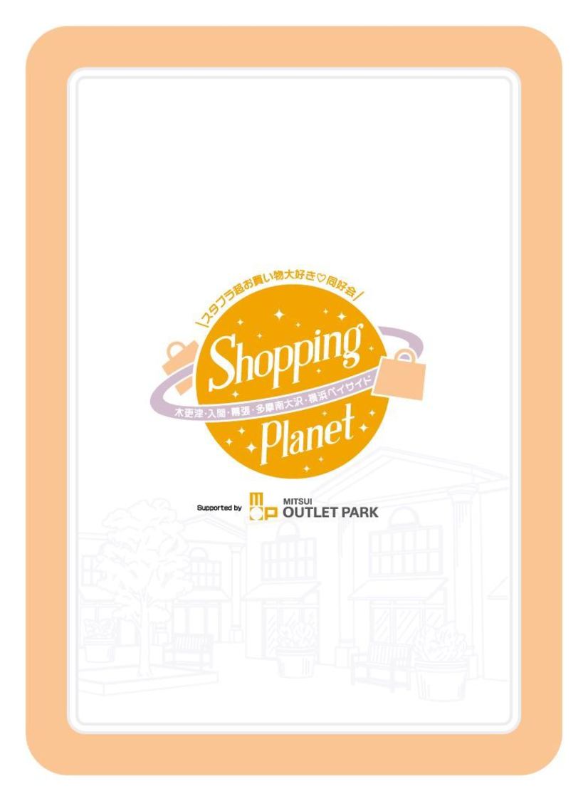 「オリジナルトレカ」裏面