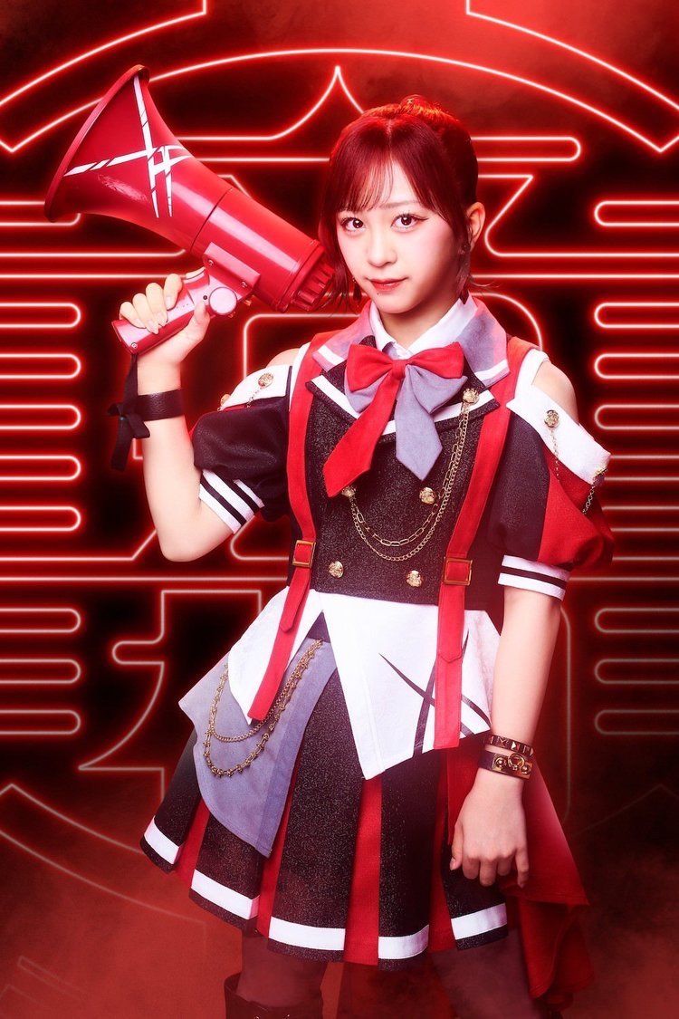 明前魅音役・甘崎結依梨