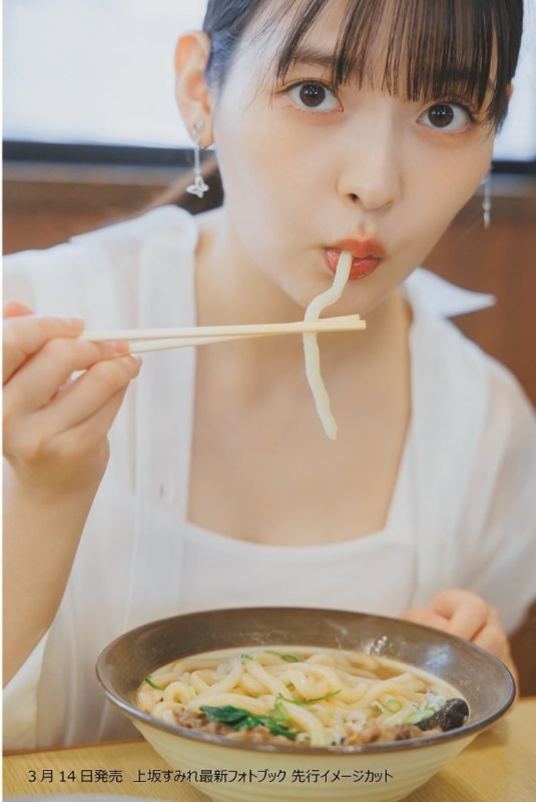 『上坂すみれフォトブック（仮）』