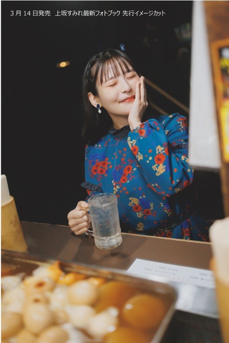 『上坂すみれフォトブック（仮）』