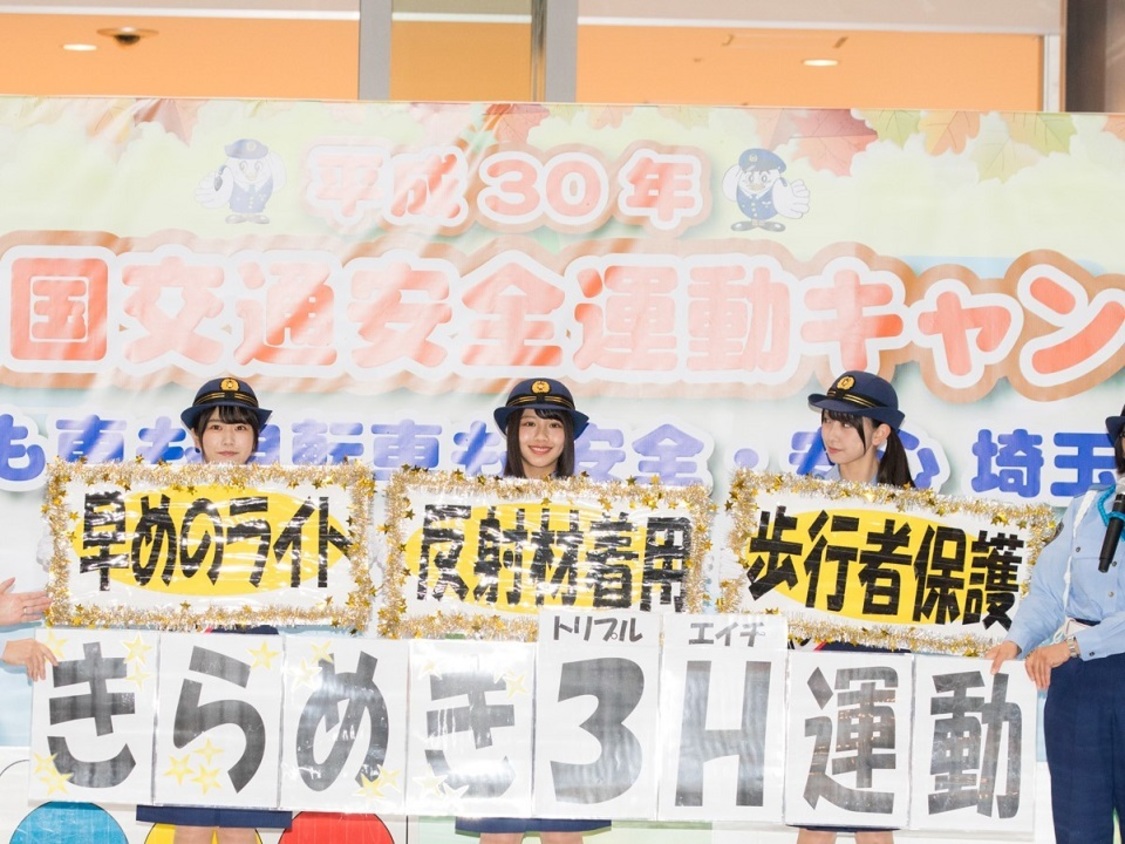 撮影：荒金 大介