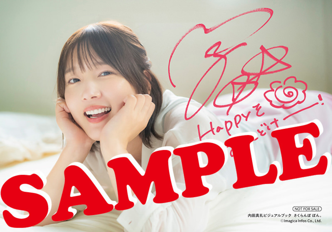 アニメイト特典_ブロマイド