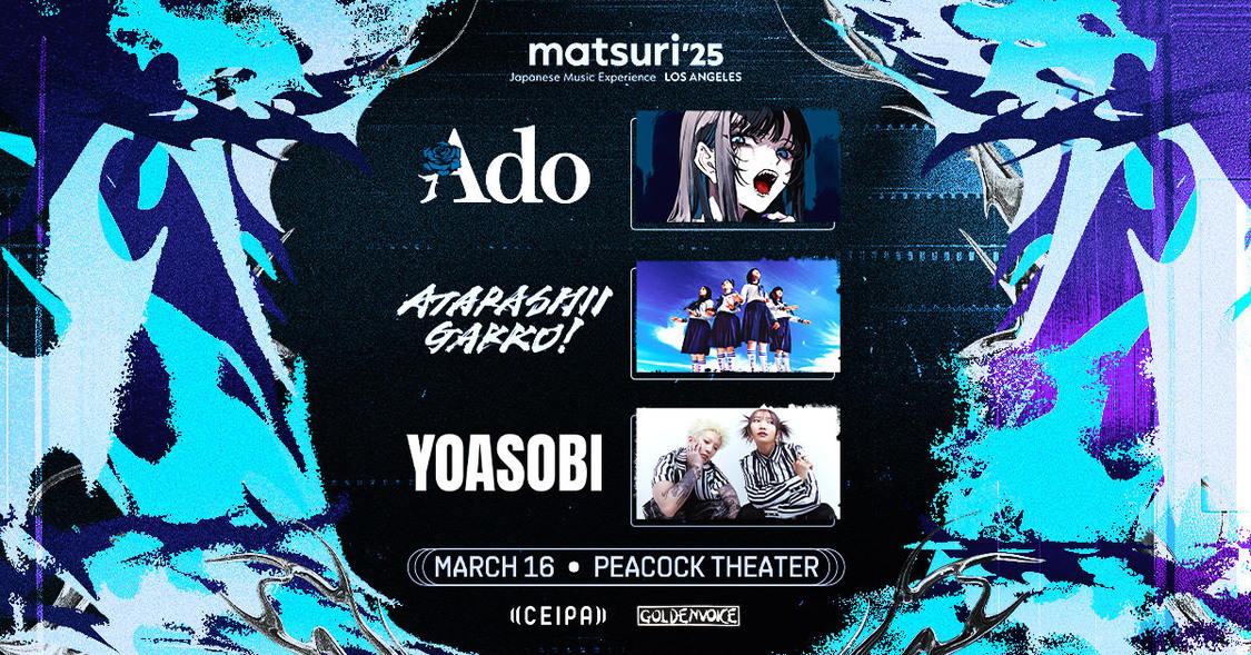 ＜matsuri '25: Japanese Music Experience LOS ANGELES＞