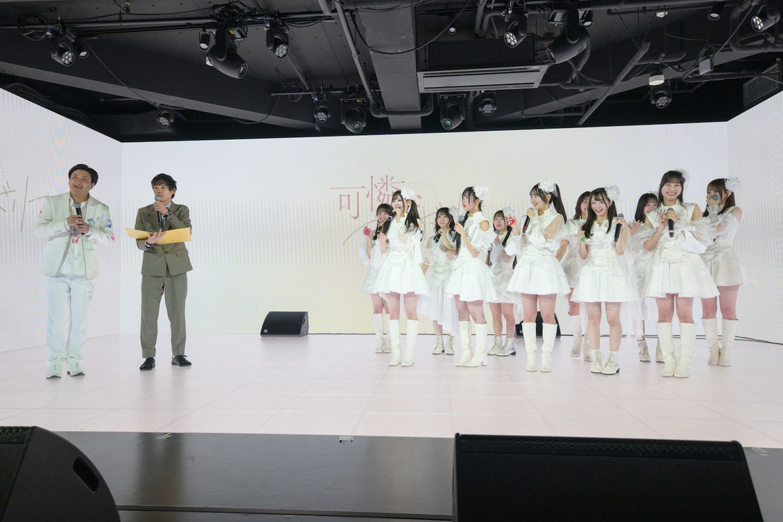 可憐なアイボリー＜メジャーデビューアルバム『白じゃいられない』リリース記念イベント＞RED° TOKYO TOWER SKY STADI UM（2025年1月29日）