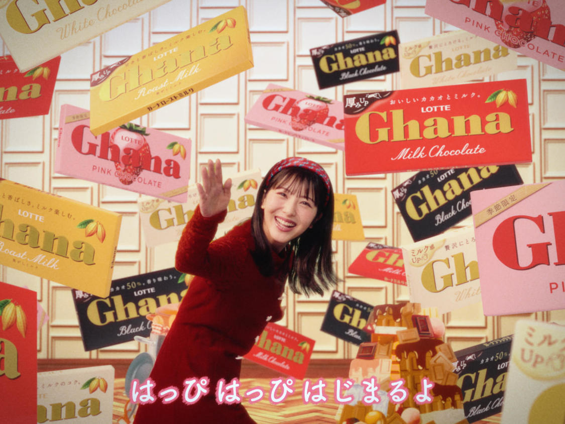 ガーナチョコレート バレンタイン新WEB動画