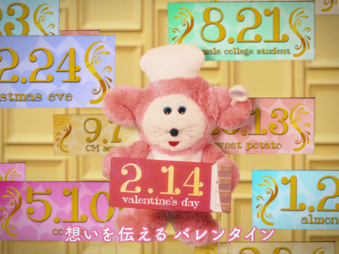 ガーナチョコレート バレンタイン新WEB動画