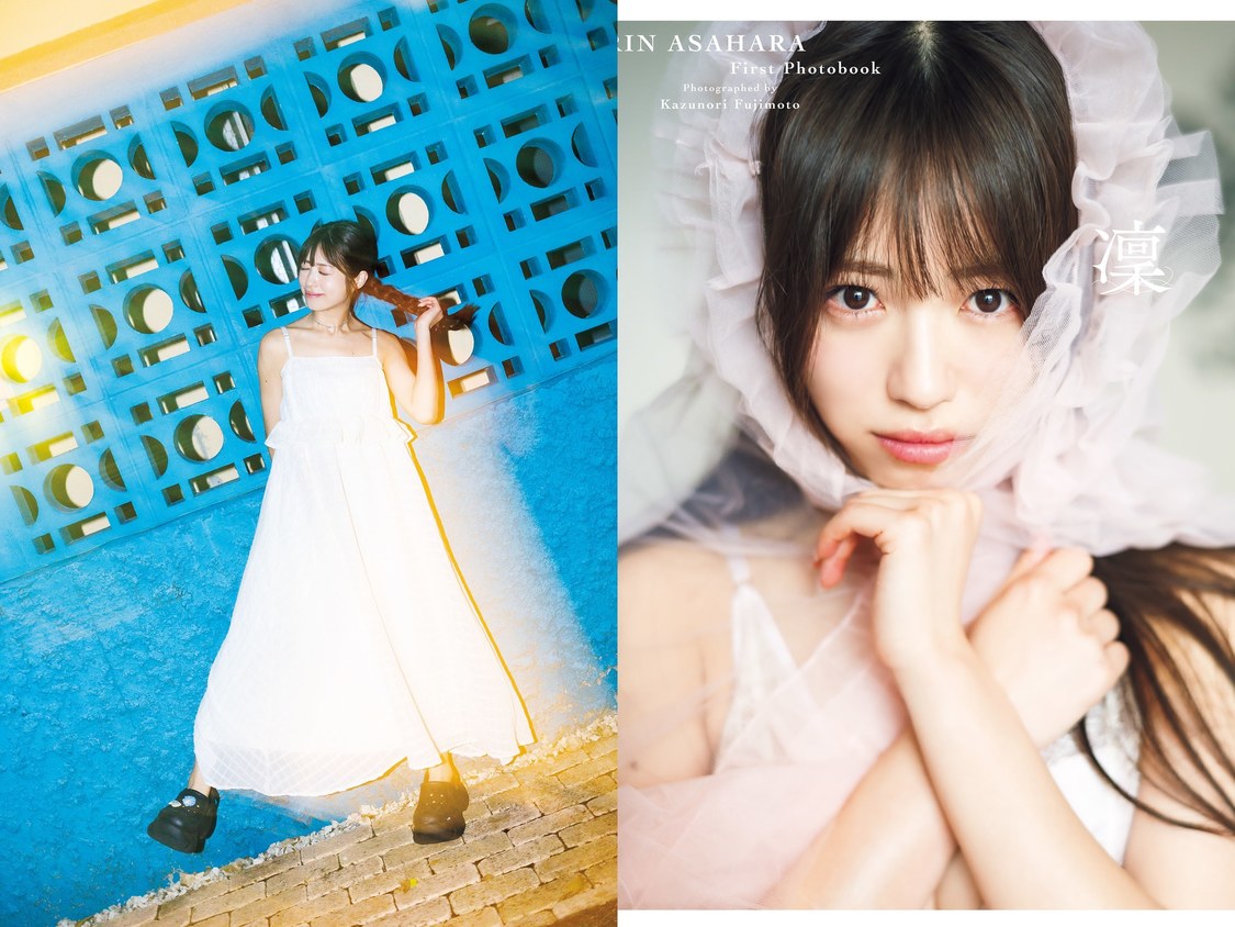 Peel the Apple 浅原凜1st写真集『凜』通常カバー版