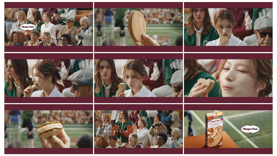 ハーゲンダッツ新TV-CM「サクッと、夢中になりたいの。」篇