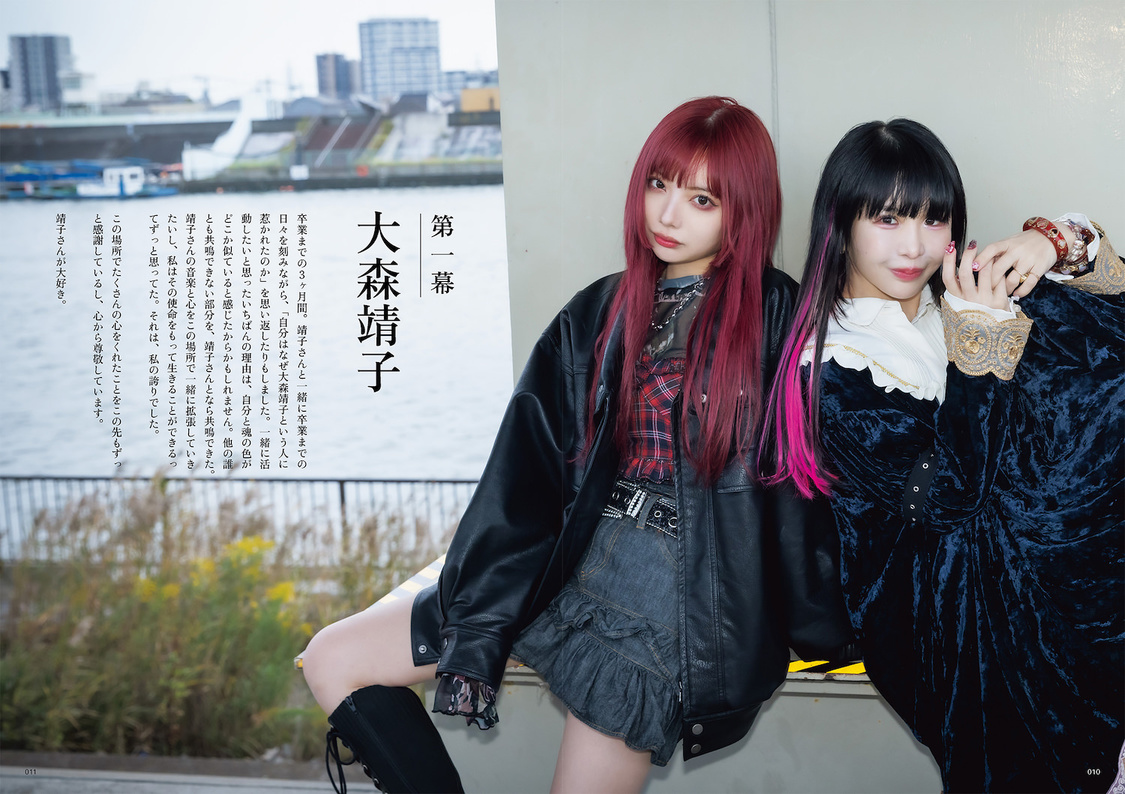 『藍染カレンフォトエッセイ 藍臓』（（C）GENKOSHA Co.,Ltd. 2025）