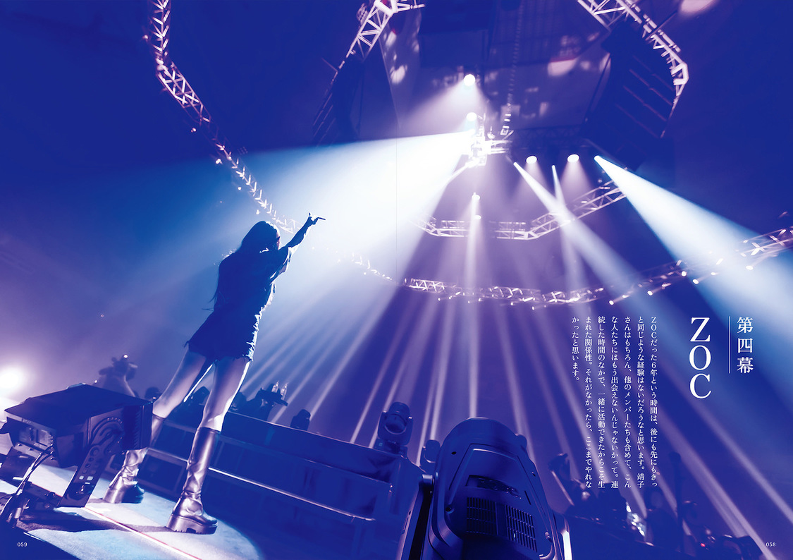 『藍染カレンフォトエッセイ 藍臓』（（C）GENKOSHA Co.,Ltd. 2025）