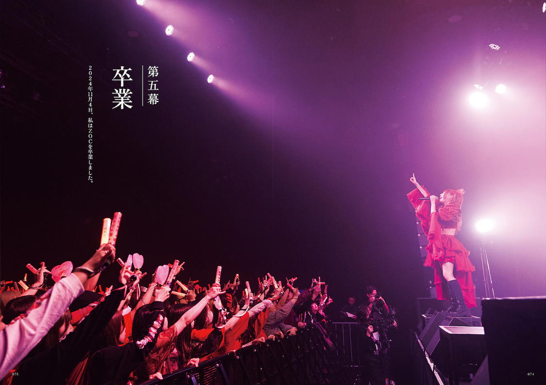 『藍染カレンフォトエッセイ 藍臓』（（C）GENKOSHA Co.,Ltd. 2025）