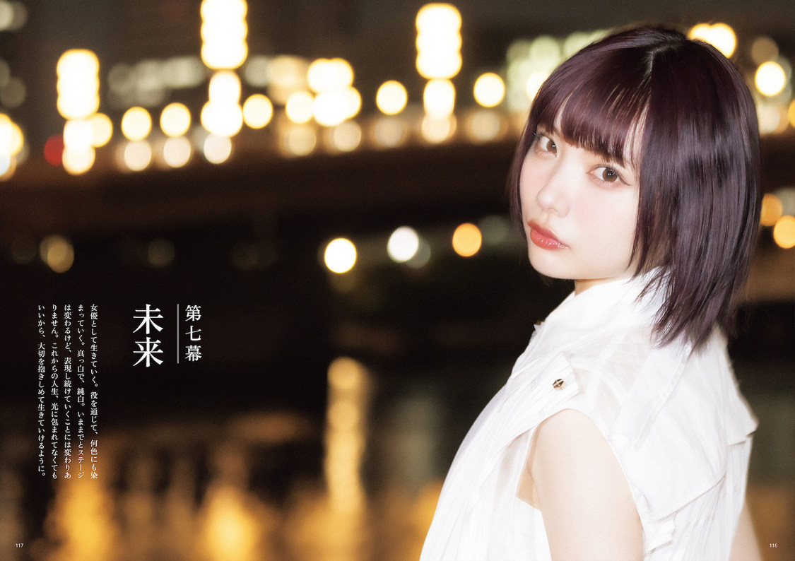 『藍染カレンフォトエッセイ 藍臓』（（C）GENKOSHA Co.,Ltd. 2025）