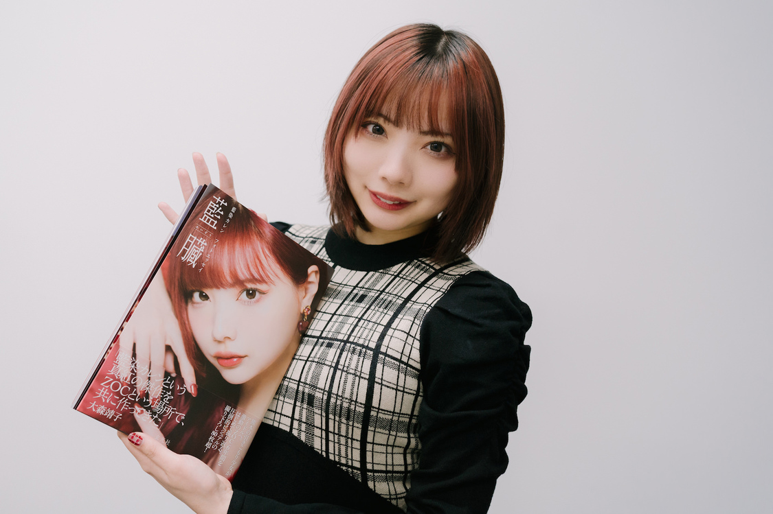 『藍染カレンフォトエッセイ 藍臓』（（C）GENKOSHA Co.,Ltd. 2025）