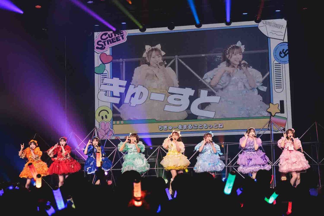 ＜CUTIE STREET 1stワンマンライブ -CROSS STREET- ＞豊洲PIT（2025年2月2日）