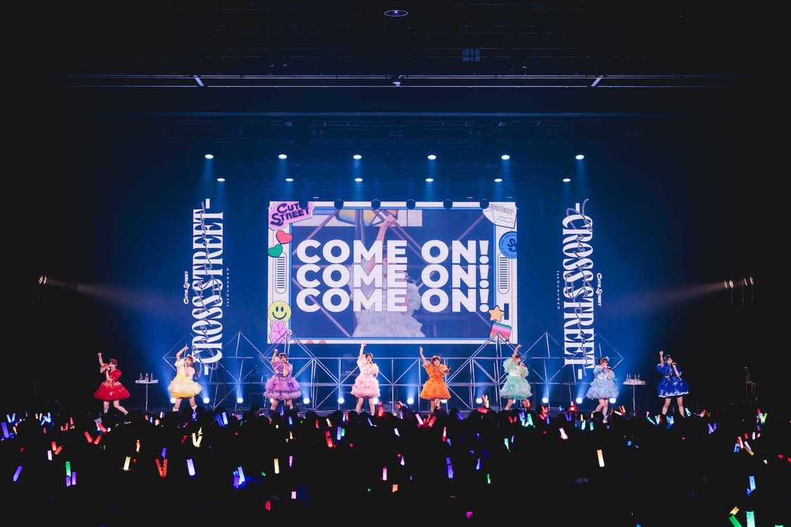 ＜CUTIE STREET 1stワンマンライブ -CROSS STREET- ＞豊洲PIT（2025年2月2日）