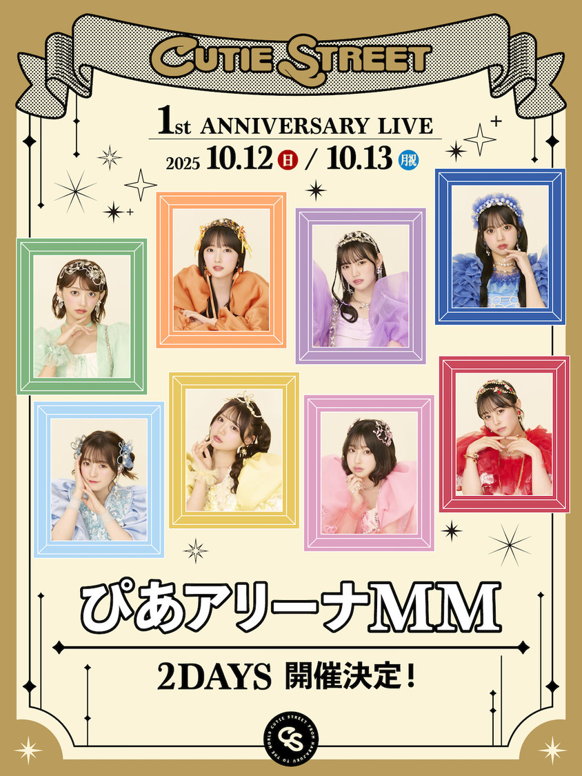 ＜CUTIE STREET 1st ANNIVERSARY LIVE＞