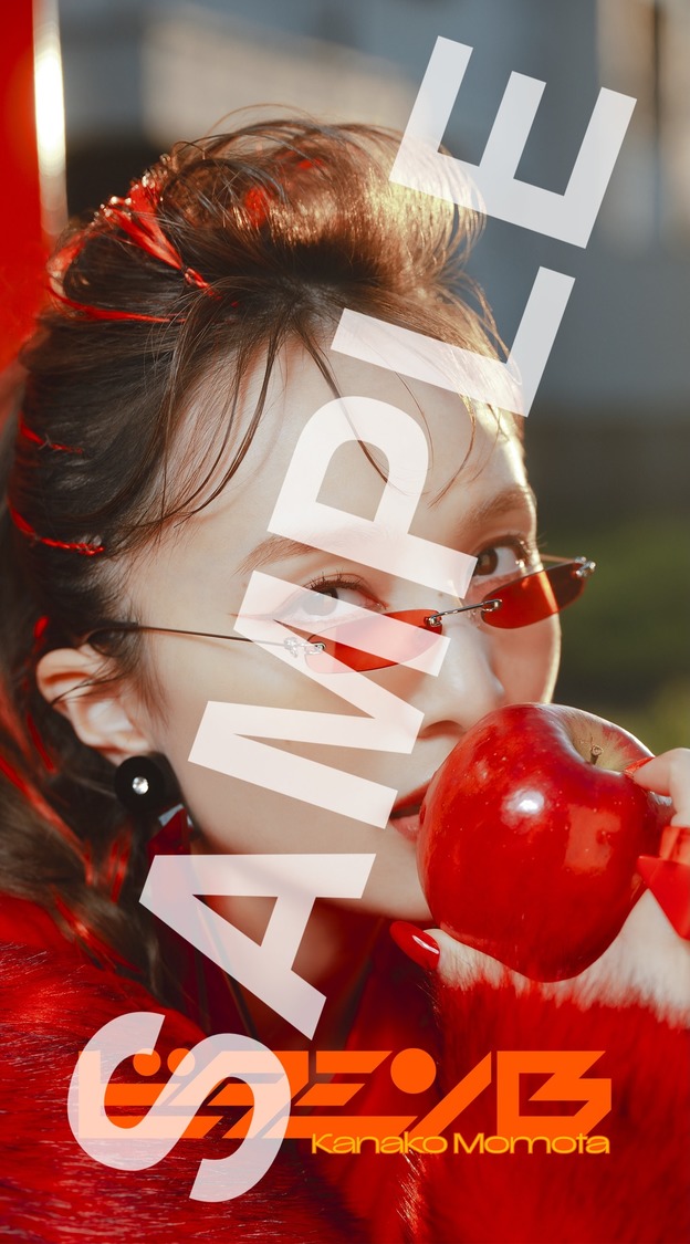 ＜Apple Musicライブラリ保存キャンペーン＞待受画像サンプル