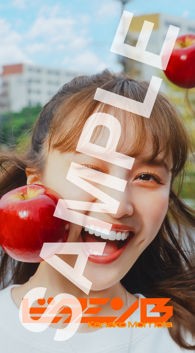 ＜LINE BGM設定キャンペーン＞待受画像サンプル