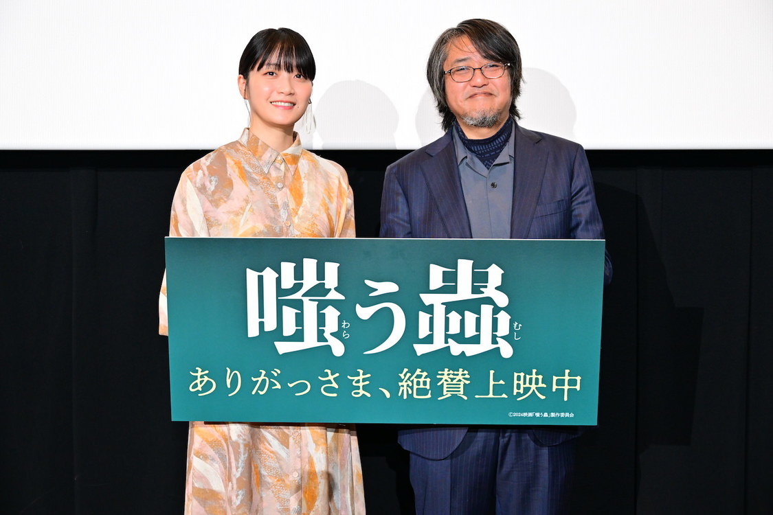 Ⓒ2024映画「嗤う蟲」製作委員会