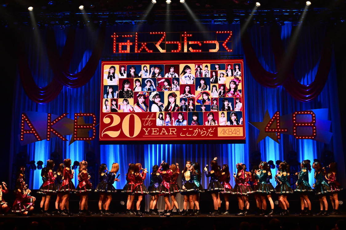 ＜AKB48 20th Year 「なんてったってAKB48」歌謡祭 in 品川ステラボール＞ステラボール（2025年2月6日／ⒸAKB48）