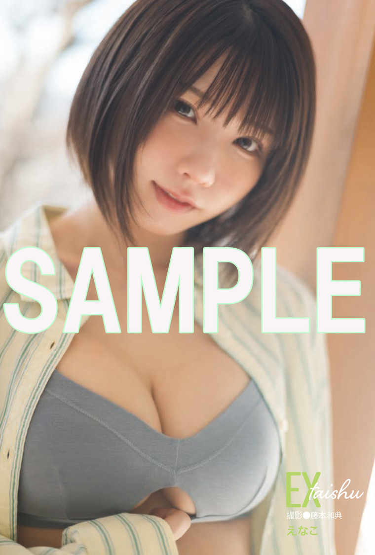 特典ポストカードB