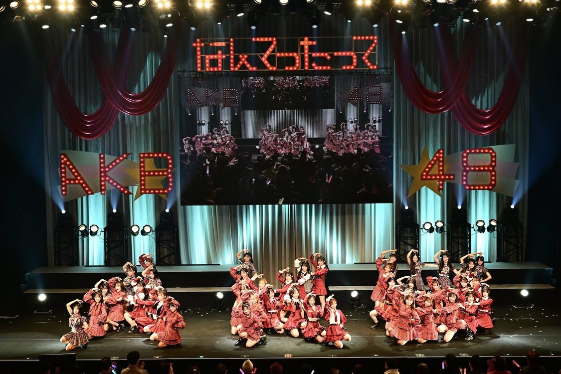 ＜AKB48 20th Year 「なんてったってAKB48」歌謡祭 in 品川ステラボール＞ステラボール（2025年2月9日／ⒸAKB48）