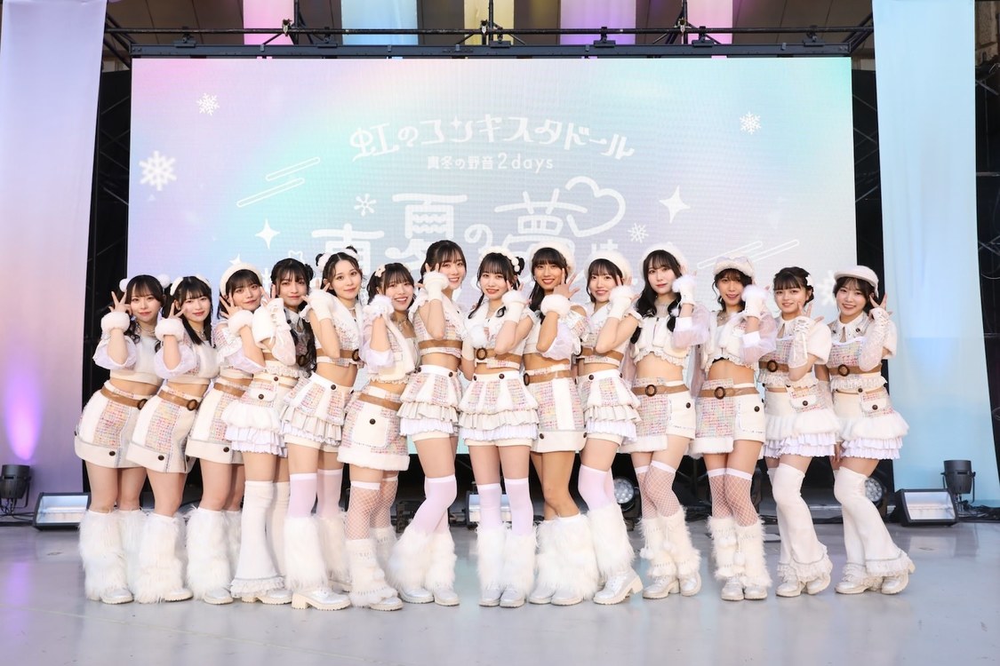 虹のコンキスタドール＜真冬の野音 2days『真夏の夢は単純じゃない！』＞日比谷野外音楽堂