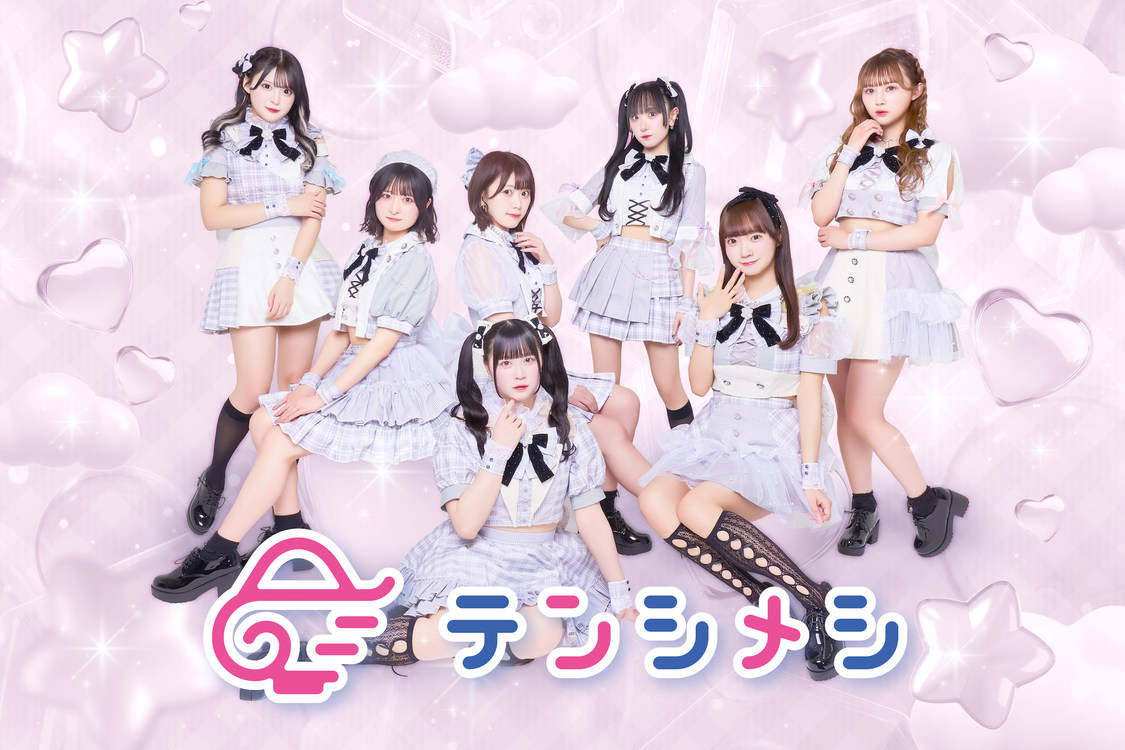 テンシメシ໒꒱