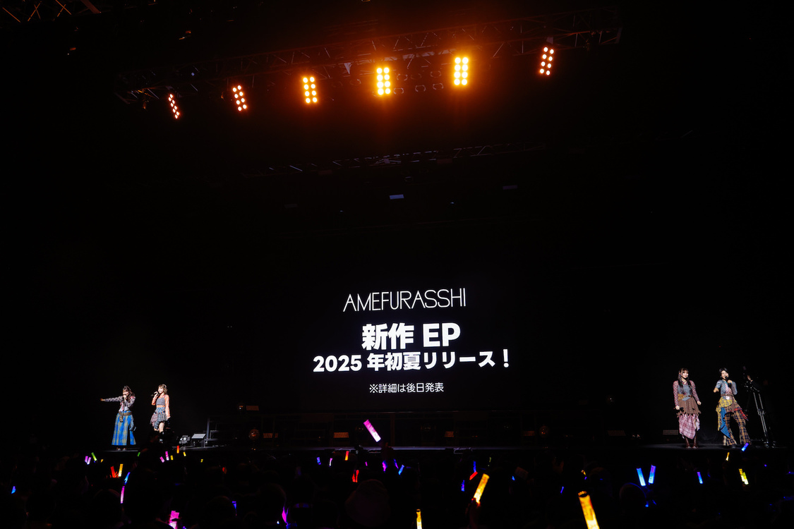 ＜AMEFURASSHI Live「Sweetie, Lovely, Yummy!＞TOKYO DOME CITY HALL（2025年2月11日）