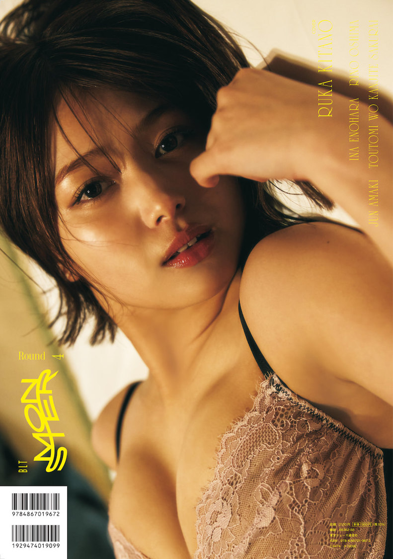 『BLT MONSTER Round 4』裏表紙（東京ニュース通信社刊／撮影：高橋慶佑）