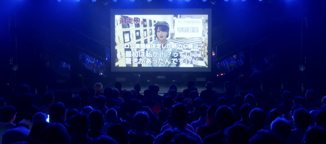 アンコールでは『逃走中』にちなんだ演出もあり、笑いに包まれる場面も