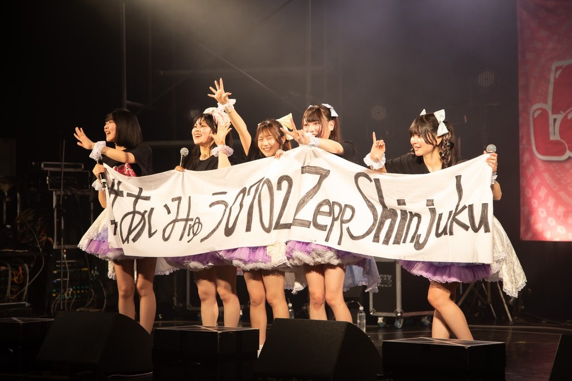 I’mew（あいみゅう）7thワンマンライブ＜BIG♡LOVE♡＞LIQUIDROOM（2025年2月12日）