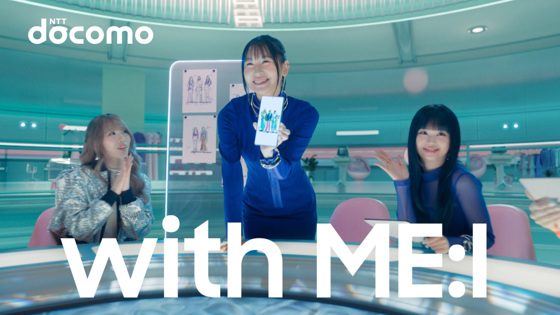 新TV-CM「ME:I inc.」篇