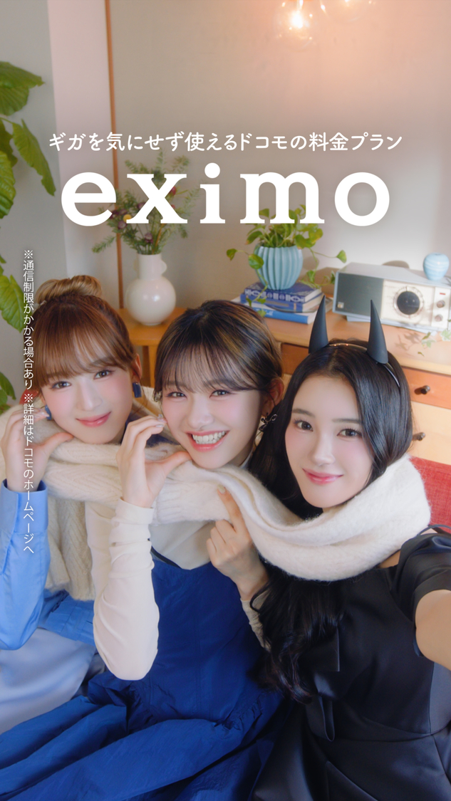 「MISSION:1 おじゃまむしのいたずらを消すべし！」篇