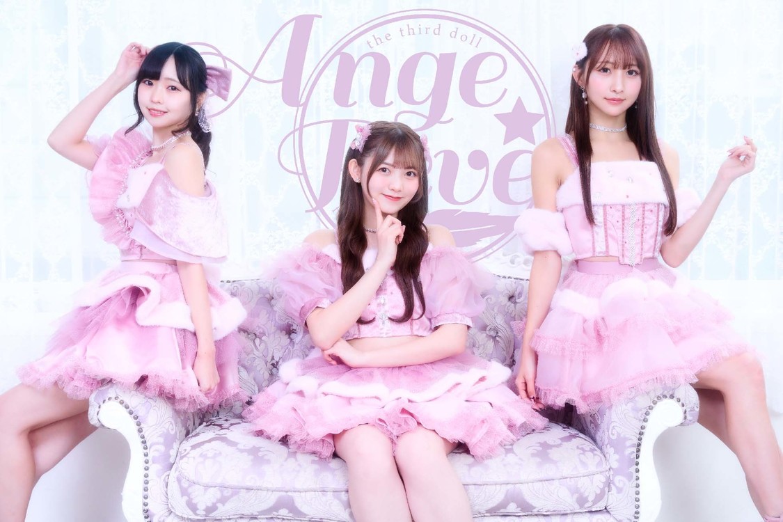 Ange☆Reve