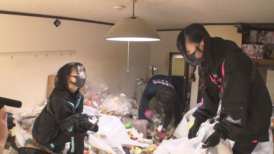 清掃せよ！ゴミ屋敷