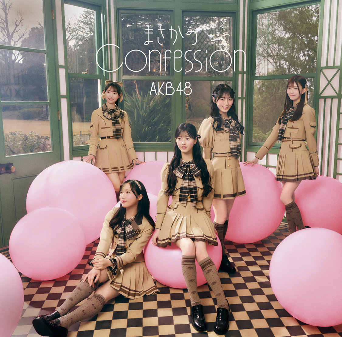 AKB48 65thシングル「まさかのConfession」初回限定盤TYPE-B（ⒸAKB48）