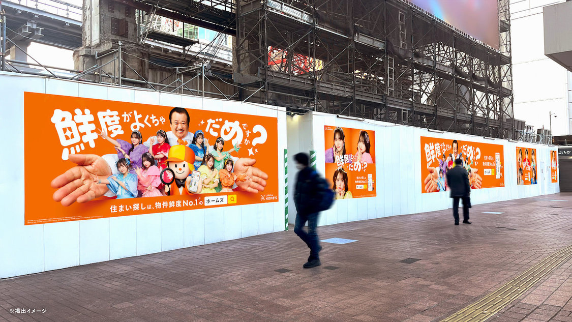 東急百貨店 東横店解体地区　北面地上部仮囲い（掲出イメージ）