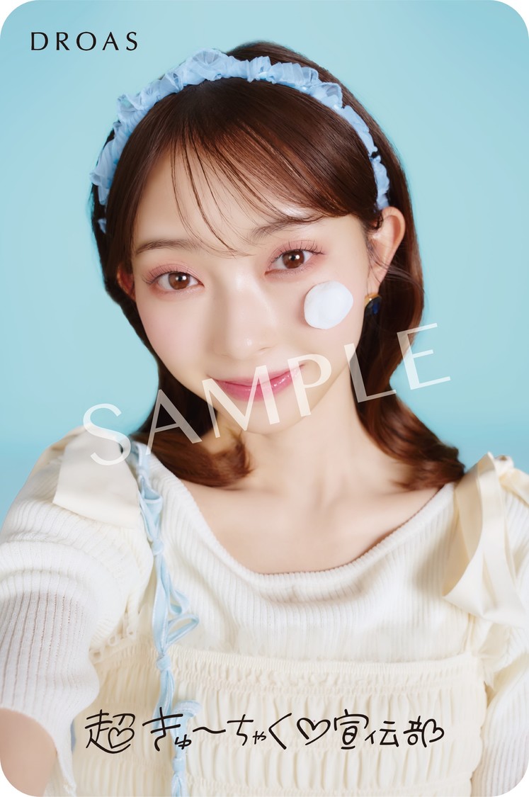 ステッカー（辻野かなみ）※画像はイメージです。