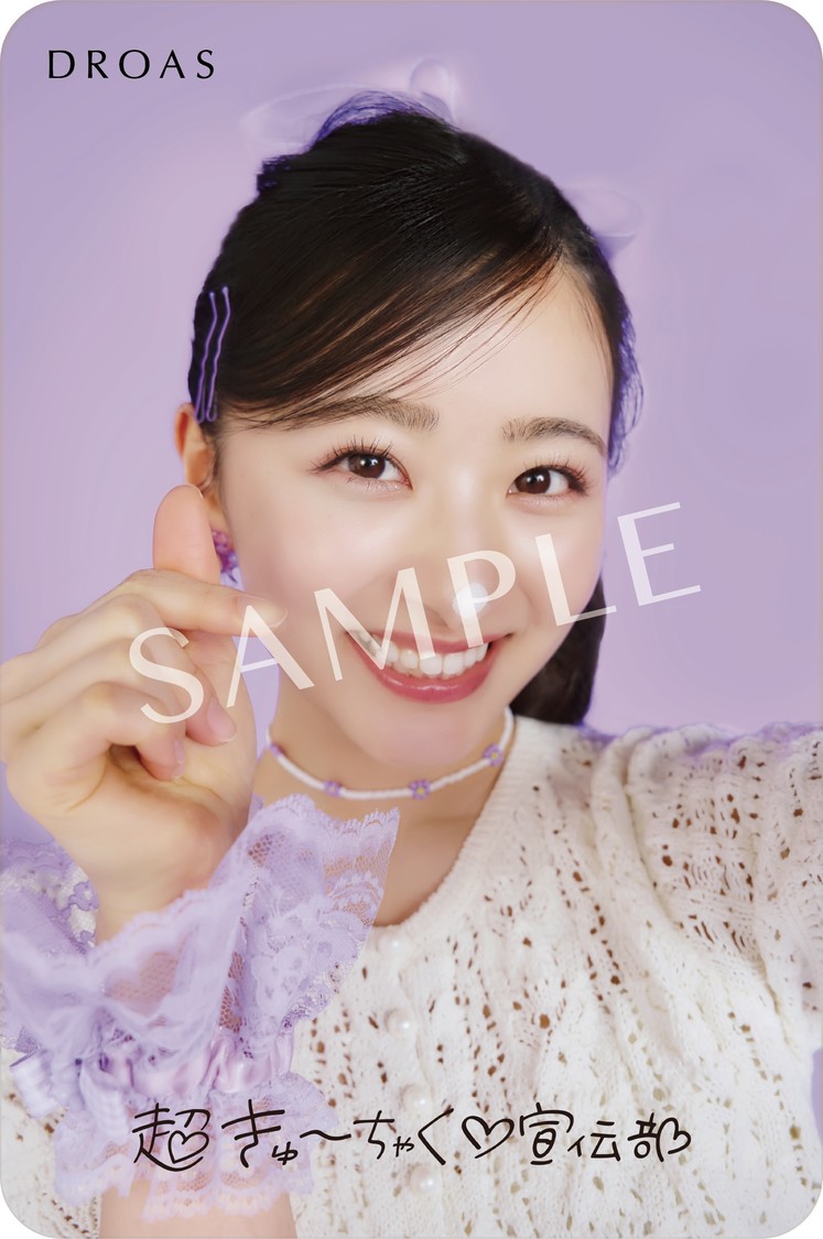 ステッカー（杏ジュリア）※画像はイメージです。