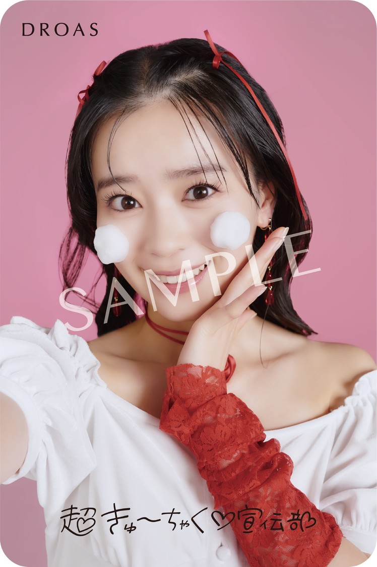 ステッカー（坂井仁香）※画像はイメージです。