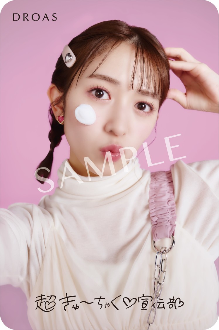 ステッカー（小泉遥香）※画像はイメージです。