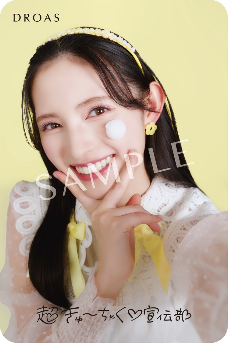 ステッカー（菅田愛貴）※画像はイメージです。