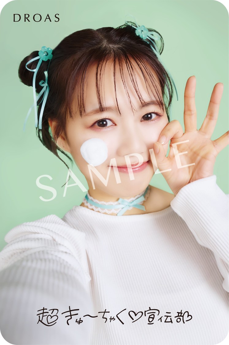 ステッカー（吉川ひより）※画像はイメージです。