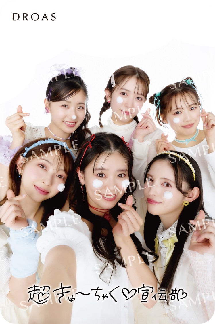 ステッカー　※画像はイメージです。