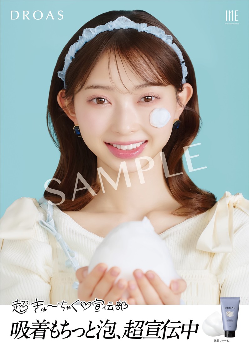 ポスター（辻野かなみ）※画像はイメージです。