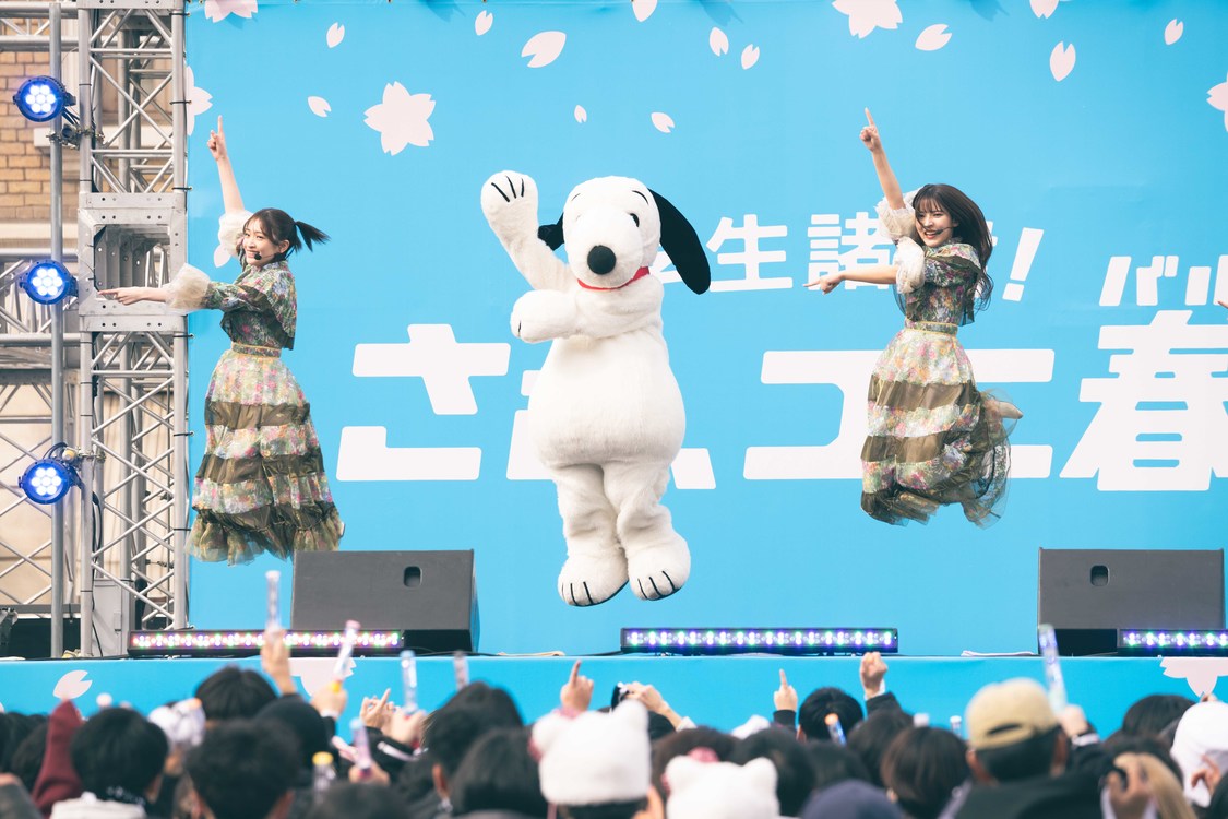 櫻坂46＜ユニ春！ ライブ 2025＞ユニバーサル・スタジオ・ジャパン（2025年2月16日）