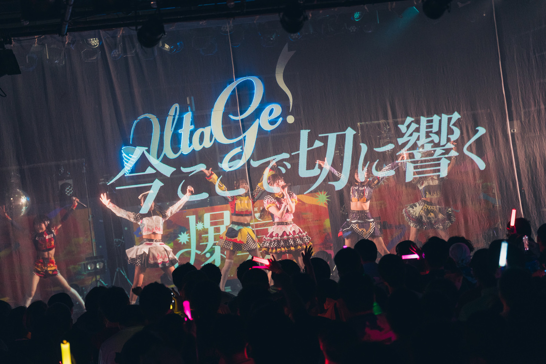 UtaGe!＜5th One man live -爆宴-＞LIQUIDROOM（2025年2月15日）