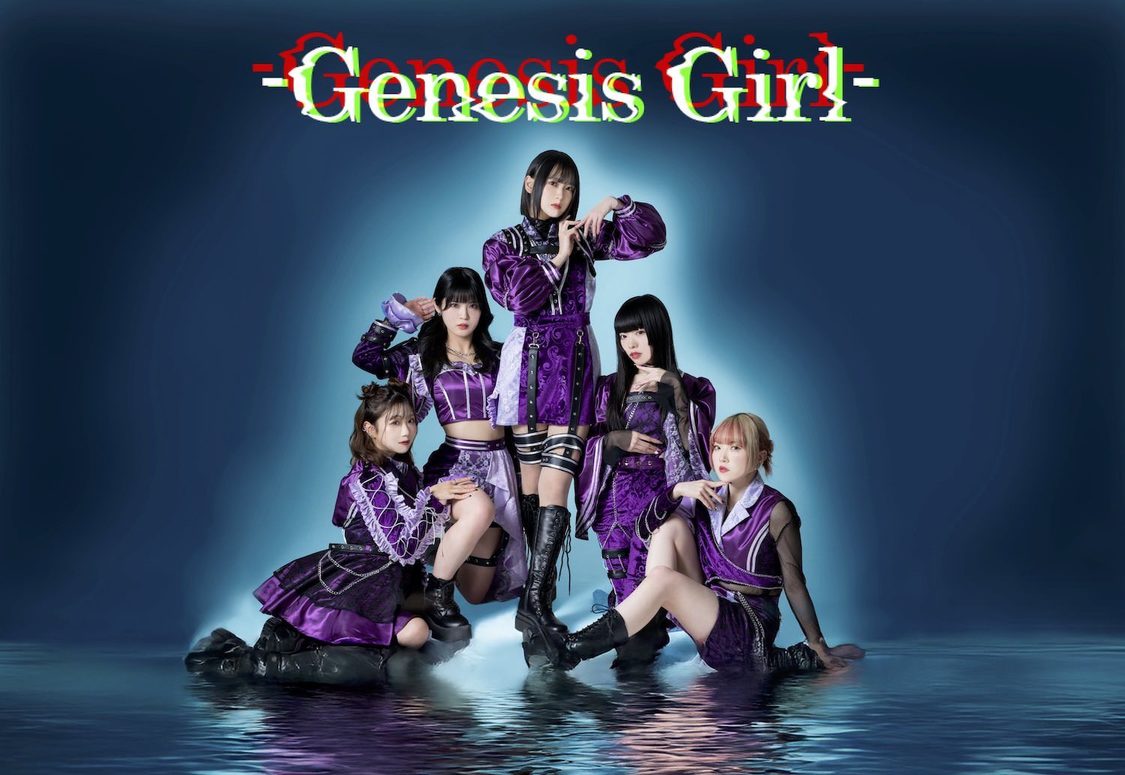Genesis Girl 