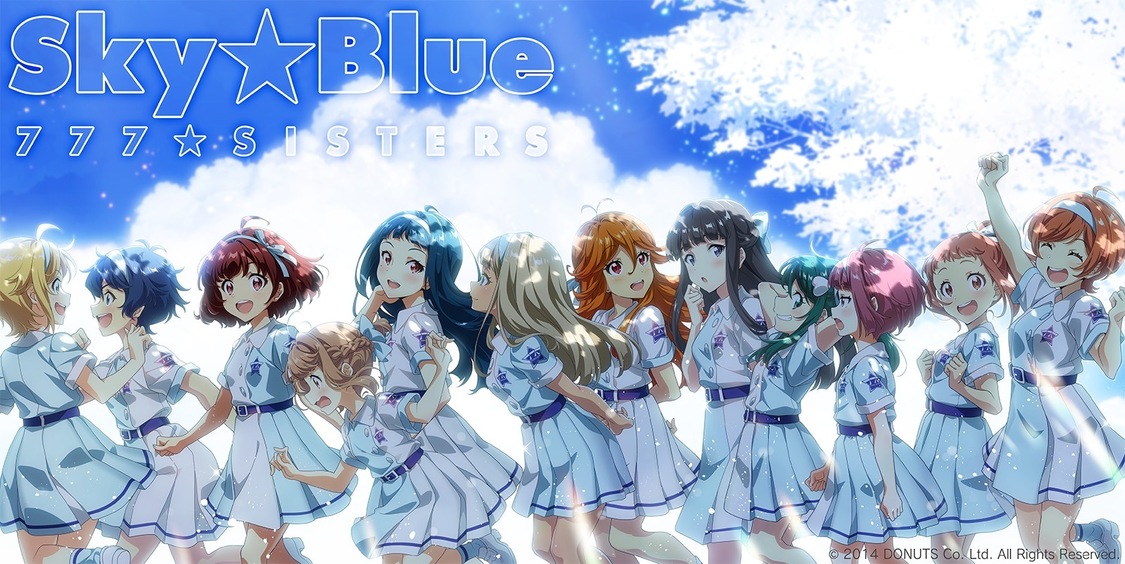 「Sky☆Blue」ジャケットイラスト:フルサイズver（© 2014 DONUTS Co. Ltd. All Rights Reserved.）